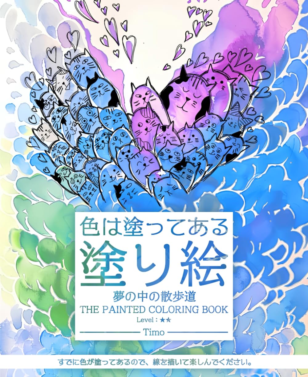 絵画『絵本は夢の中』油絵 絵画『絵本は夢の中』油絵 絵画『絵本は夢の中』油絵